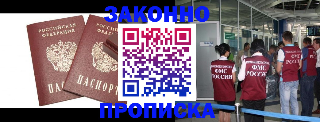найти адрес прописки в Дюртюли