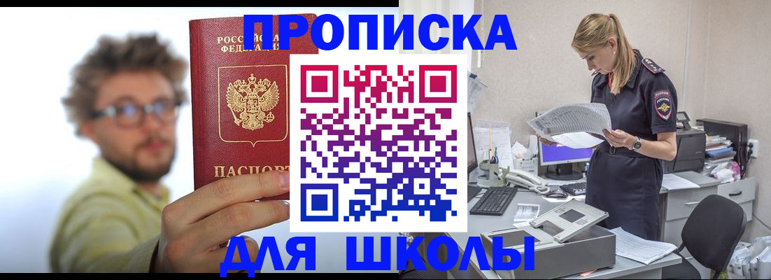 временная регистрация госуслуги в Дюртюли