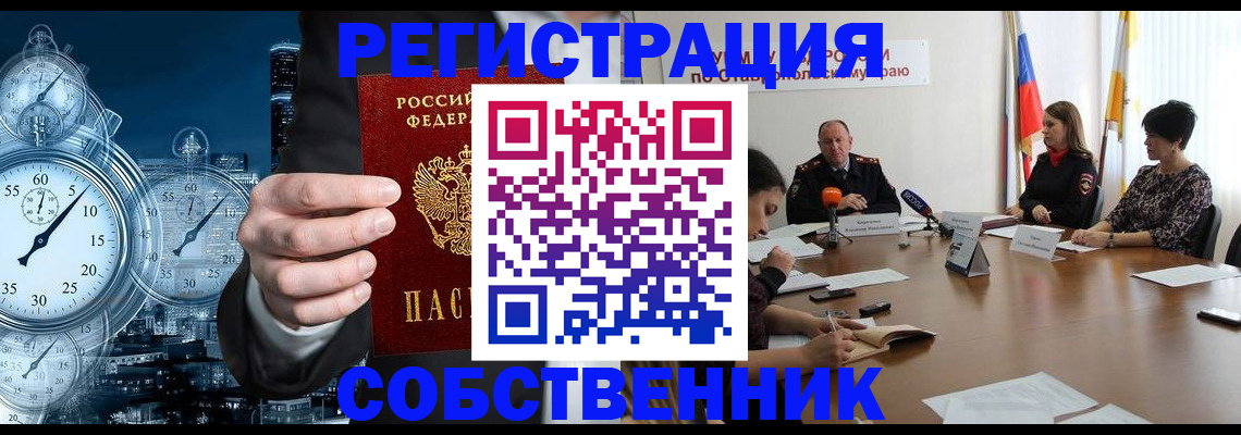 где прописаться в Дюртюли